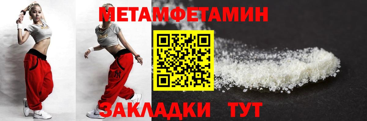АМФЕТАМИН 98%  Амфетамин  АМФЕТАМИН  Вход с VPN  Оренбург 