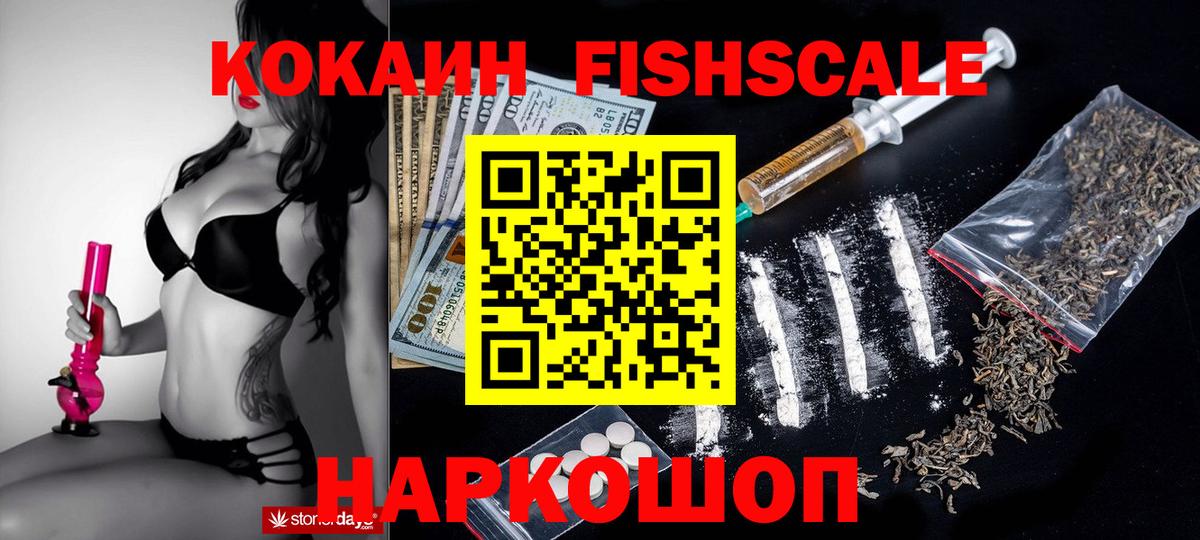 COCAIN Колумбийский  COCAIN Колумбийский  Вход с VPN  Оренбург 