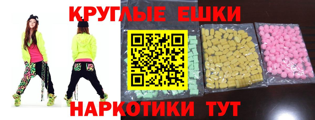 Ecstasy  Вход с VPN  ЭКСТАЗИ louis Vuitton  Оренбург  Ecstasy MDMA 