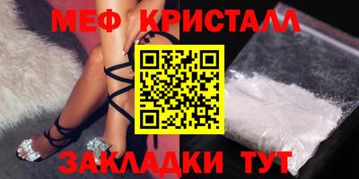 прущие крисы Усть-Илимск
