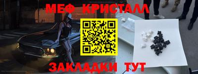 амфетамин Усть-Джегута