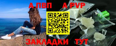 мяу мяу мука Туймазы