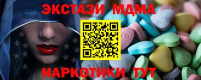 мяу мяу мука Туймазы