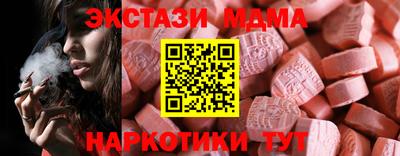 мяу мяу мука Туймазы