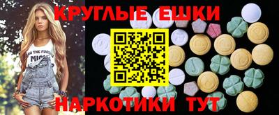 ешки Тулун