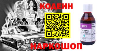 прущие крисы Усть-Илимск