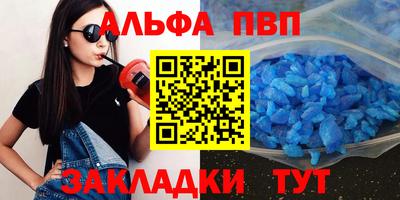 ешки Тулун