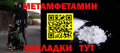 мдма Тула
