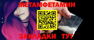 мяу мяу мука Туймазы
