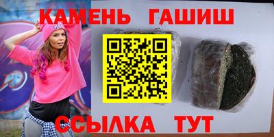 бутик Уссурийск