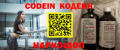 прущие крисы Усть-Илимск