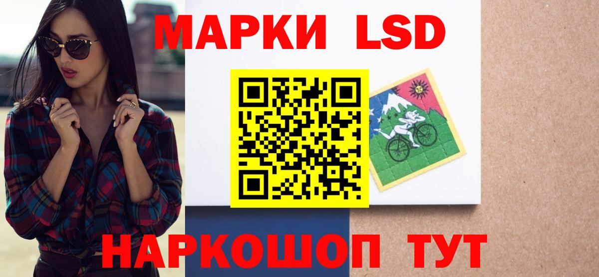 ЛСД экстази кислота  Лсд 25 экстази кислота  Вход с VPN  Оренбург 