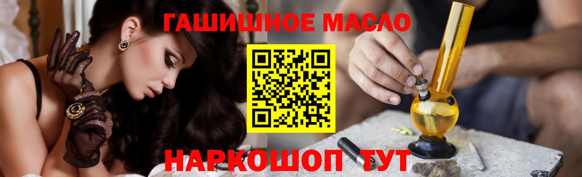 Дистиллят ТГК вейп с тгк Оренбург