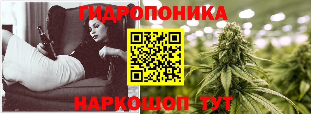 Оренбург  Бошки Шишки тримм  Бошки марихуана SATIVA & INDICA  Вход с VPN 